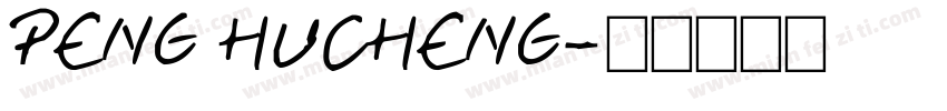 PENG HUCHENG字体转换